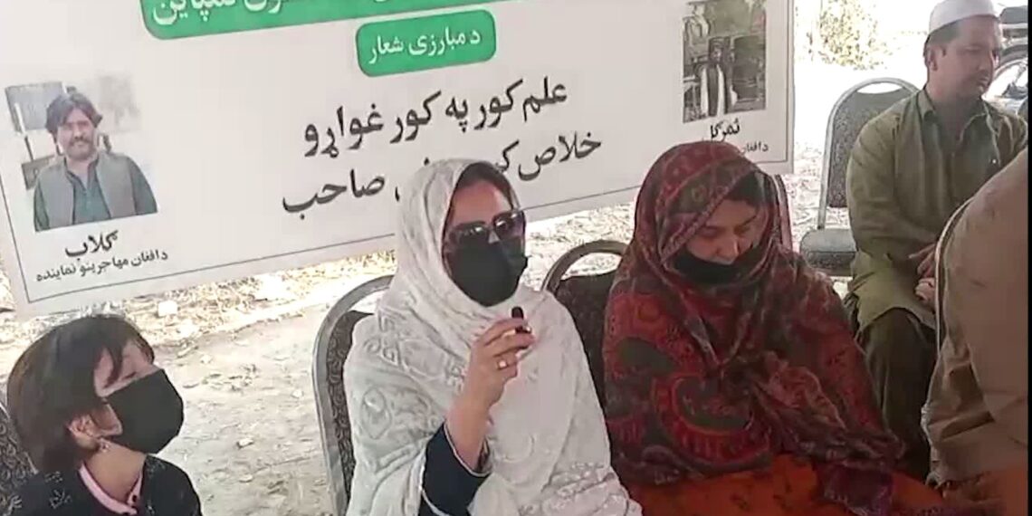 کډوالو او فعالانو پاکستان کې د افغان کډوالو ضد چلن پر وړاندې د اعتراض پرلټ کړی