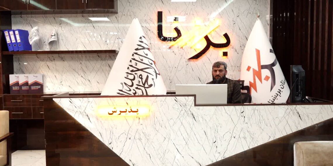 برېښنا شرکت د خدمتونو او پذیرش نوې څانګه پرانسته