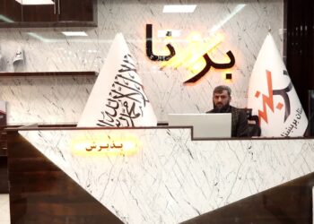 برېښنا شرکت د خدمتونو او پذیرش نوې څانګه پرانسته