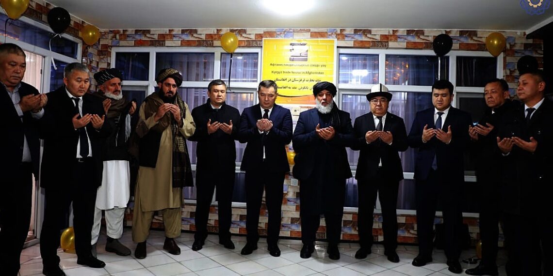 قرغېزستان په کابل کې سوداګریز کور پرانست