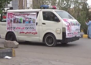 د هغو کسانو کورنۍ د عدالت غوښتنه کوي چې د ایراني پوله ساتو له خوا په شهادت رسول شوي