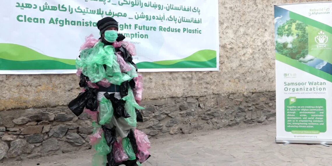 د چاپېریال ساتنې اداره: پلاسټیکي کڅوړې چاپېریال ککړوي او روغتیايي ستونزې زیږوي