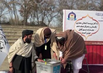 پوهنې وزارت د معیاري، متمرکزو او یوشان ازموینو لړۍ پيل کړه