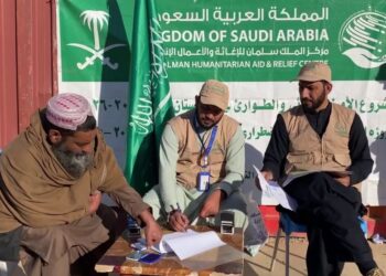 عربستان په شمالي ولایتونو کې راستنو شویو کډوالو ته د خوراکي توکو وېش پيل کړ