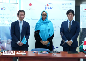 جاپان په افغانستان کې د ګوزڼ منځه وړلو په موخه له ملګرو ملتونو سره نږدې ۷ میلیونه امریکايي ډالر مرسته وکړه