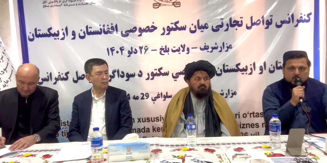 افغان – ازبېک چارواکو مزارشریف کې د دوه اړخیزو همکاریو پر ډېرولو خبرې کړې