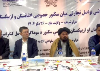 افغان – ازبېک چارواکو مزارشریف کې د دوه اړخیزو همکاریو پر ډېرولو خبرې کړې