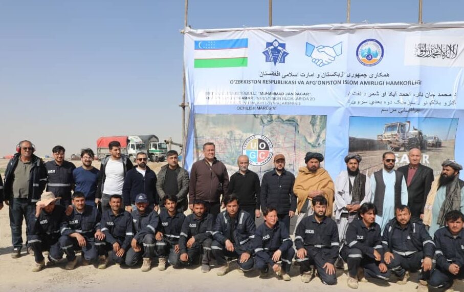 بلخ کې د درېیو نفتي بلاکونو د سروې او څېړنې چارې پیل شوې