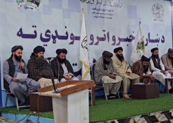 د هلمند دولتي چارواکو ولس ته د خپلو فعالیتونو راپور وړاندې کړ