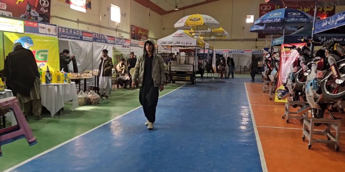 په هلمند کې د کورنیو تولیداتو درې ورځنی نندارتون پرانستل شو