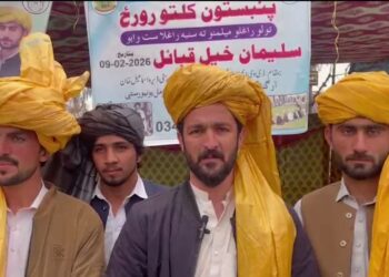 دېره اسماعيل خان پوهنتون کې د پښتنو کولتوري ورځ ونمانځل شوه