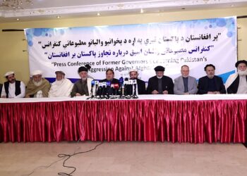 پخوانیو والیانو پر افغانستان د پاکستان تېری وغانده