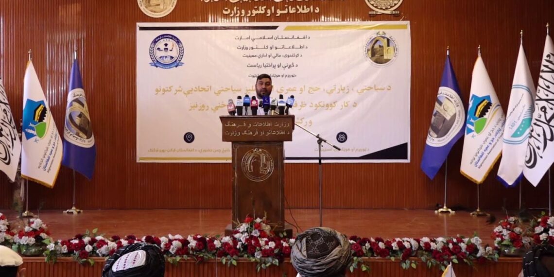 اطلاعاتو او فرهنګ وزارت: مرکز او ولایتونو کې سیلانیانو ته ځانګړي مېلمستونونه جوړېږي