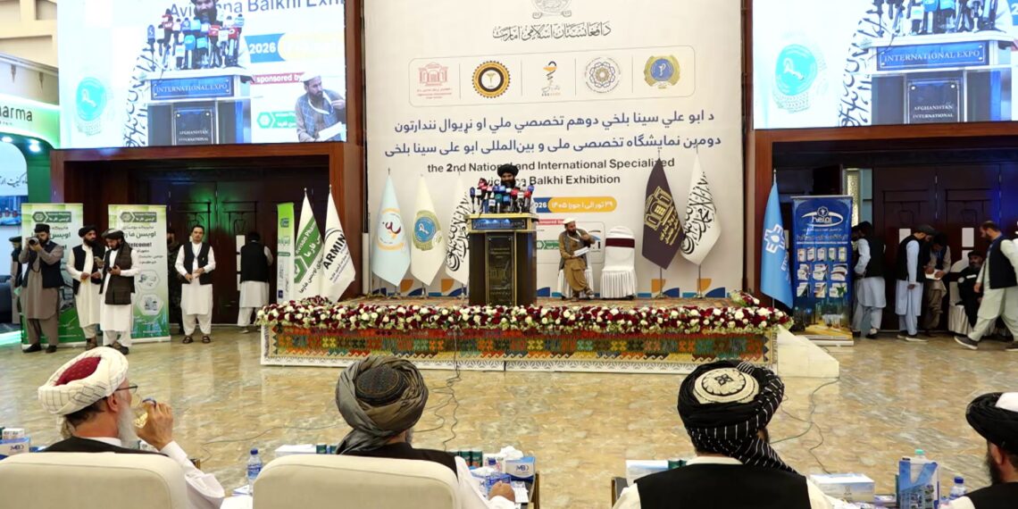 کابل کې د ابوعلي سینا بلخي په نوم د درملو تولید دویم نندارتون پرانستل شو