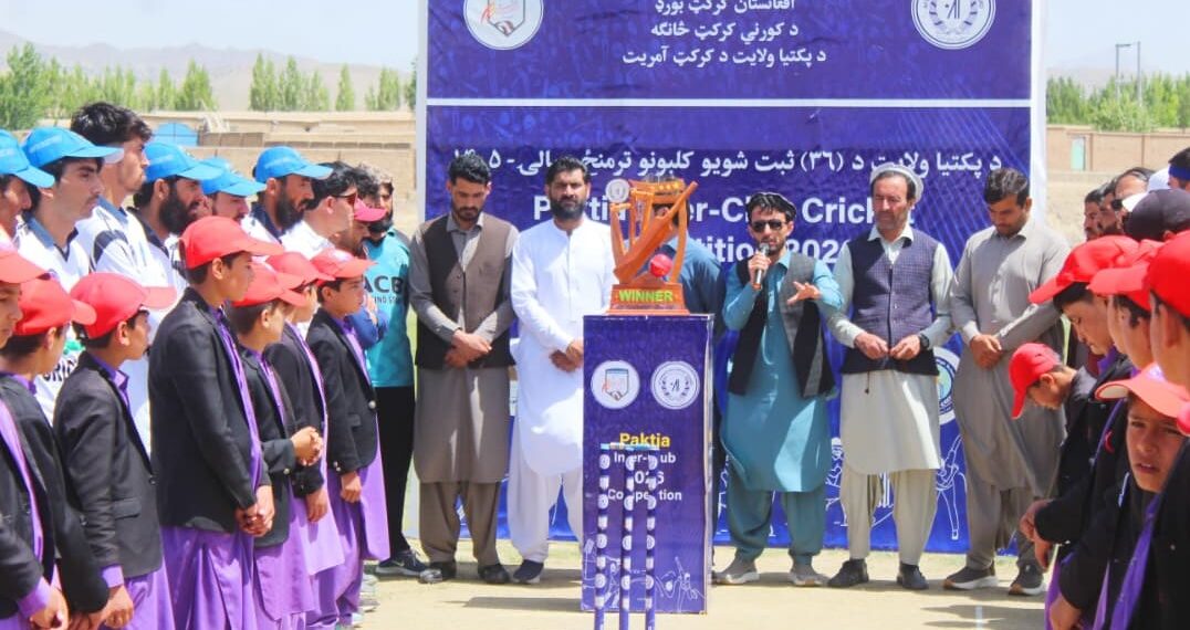 پکتیا ولایت کې د ۳۶ کرېکټ کلبونو ترمنځ یو ورځنۍ سیالۍ پیل شوې