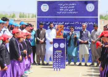 پکتیا ولایت کې د ۳۶ کرېکټ کلبونو ترمنځ یو ورځنۍ سیالۍ پیل شوې