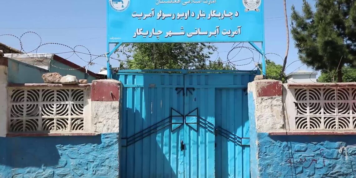 چاریکارو کې د اوبو رسولو شبکه ګټه اخستنې ته وسپارل شوه