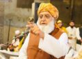 فضل الرحمن:  پاکستان دې افغانستان سره د اړیکو رغولو پالیسي بدله کړي
