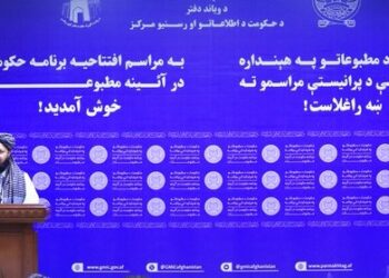 حکومت ولس ته د حساب ورکولو پروګرام پيل کړ