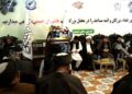 د اهل تشیع عالي کمیسیون د عاشورا مراسمو امنیت له امله  د اسلامي امارت هڅې وستایلې