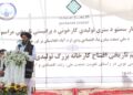 هرات کې د ۱۴۳ میلیون ډالرو په پانګونې د سمنټو پروژې ساختماني چاري پیل شوې