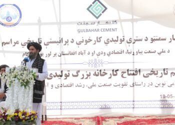 هرات کې د ۱۴۳ میلیون ډالرو په پانګونې د سمنټو پروژې ساختماني چاري پیل شوې