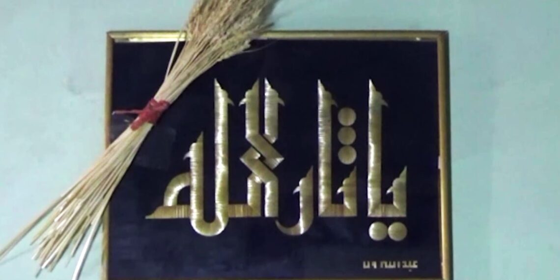 کاه چیني یا له بوسو د هنري اثارو جوړولو هنر، سادګي، ښکلا او نوښت