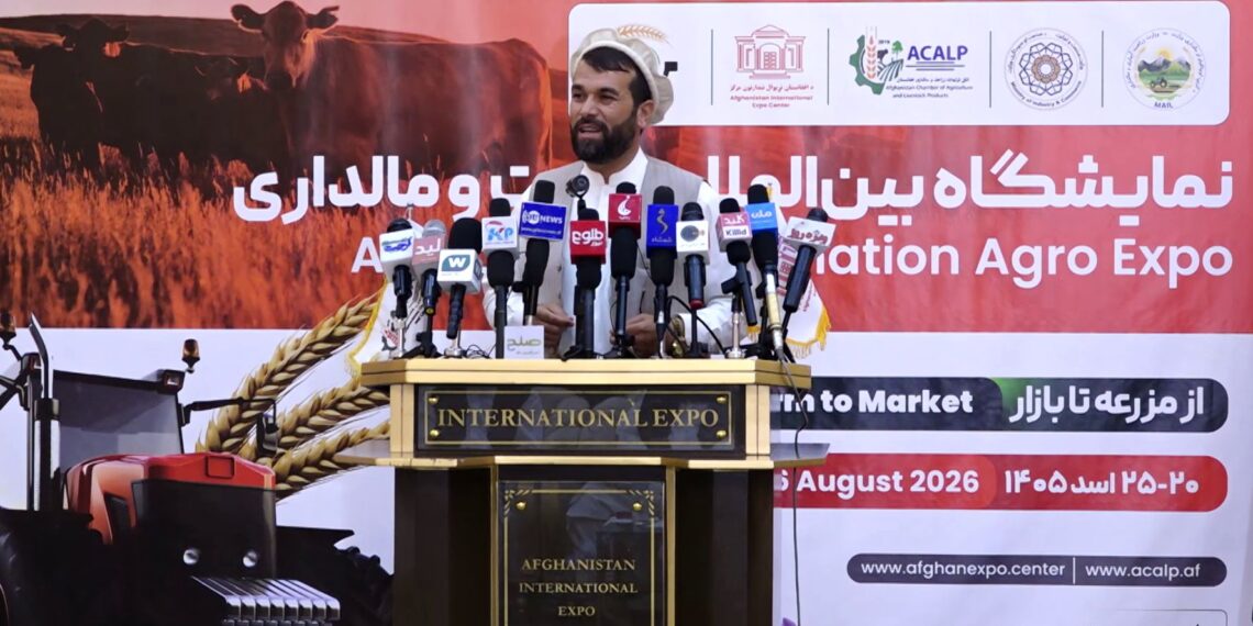 کابل کې لومړی ځل د مالدارۍ او کرنیزو تولیداتو ملي او نړیوال نندارتون جوړیږي